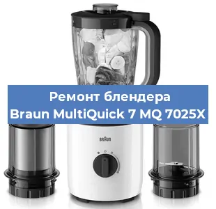 Замена щеток на блендере Braun MultiQuick 7 MQ 7025X в Воронеже
